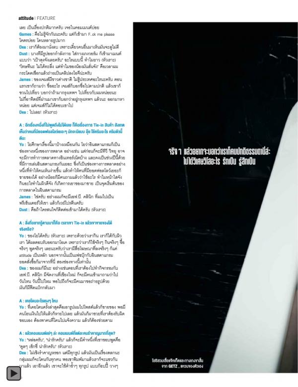 Attitude-January-2014